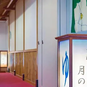 Hotel Tsubakikan Annex 3* 松山市